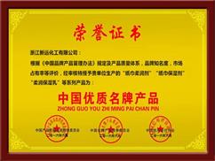 先进单位